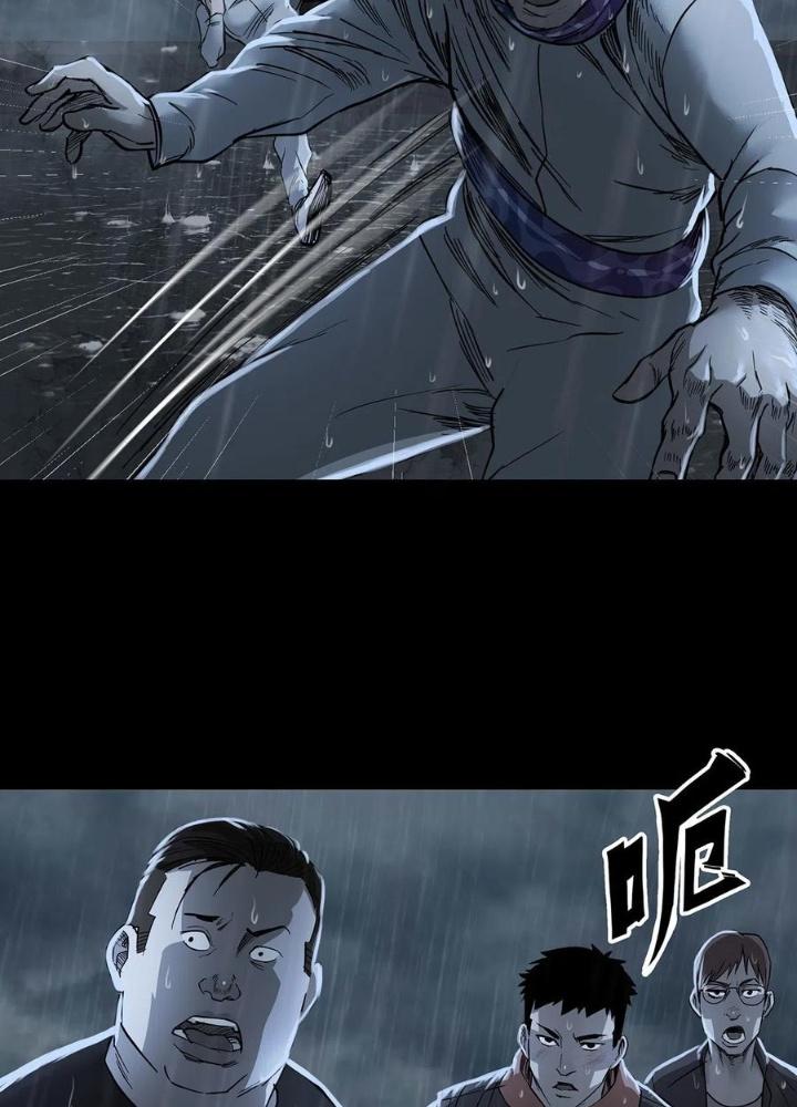 Quay Đầu Là Bờ Chapter 55 - Next Chapter 56