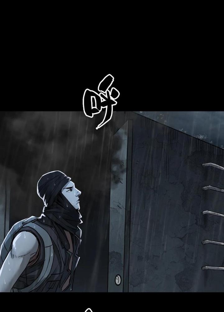 Quay Đầu Là Bờ Chapter 55 - Next Chapter 56