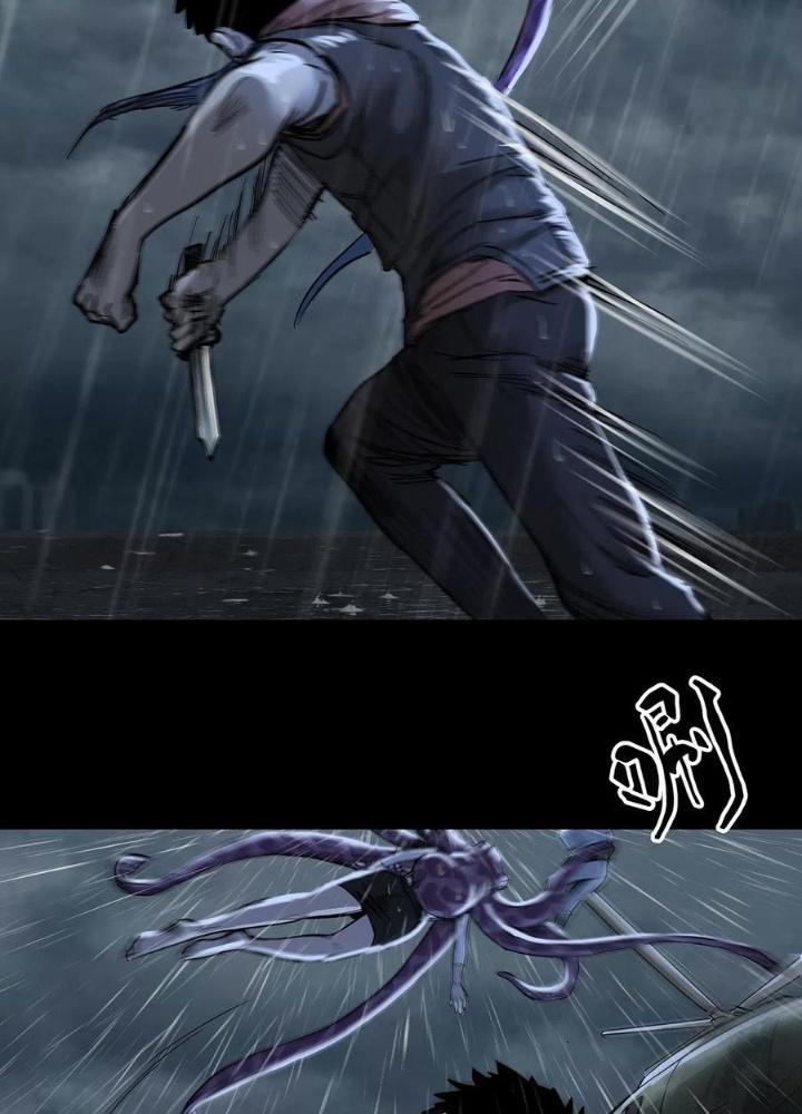 Quay Đầu Là Bờ Chapter 55 - Next Chapter 56