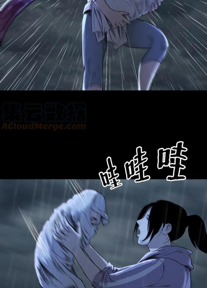 Quay Đầu Là Bờ Chapter 55 - Next Chapter 56