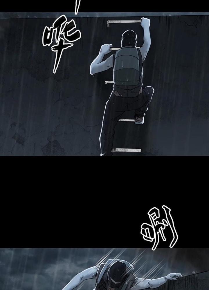 Quay Đầu Là Bờ Chapter 55 - Next Chapter 56