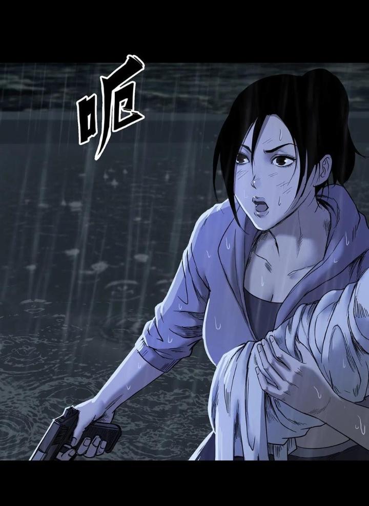 Quay Đầu Là Bờ Chapter 55 - Next Chapter 56