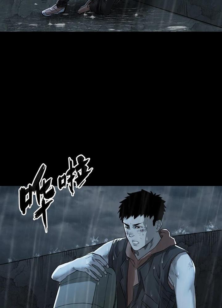 Quay Đầu Là Bờ Chapter 55 - Next Chapter 56