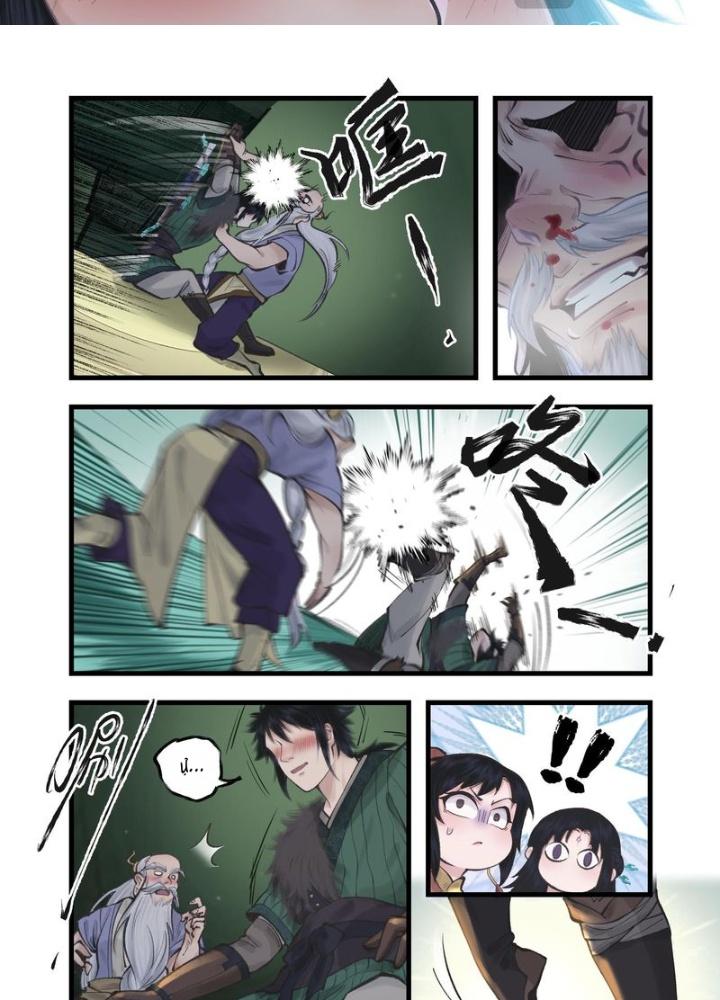 Tiên Kiếm Kỳ Hiệp Truyện Tứ Chapter 49 - Trang 3