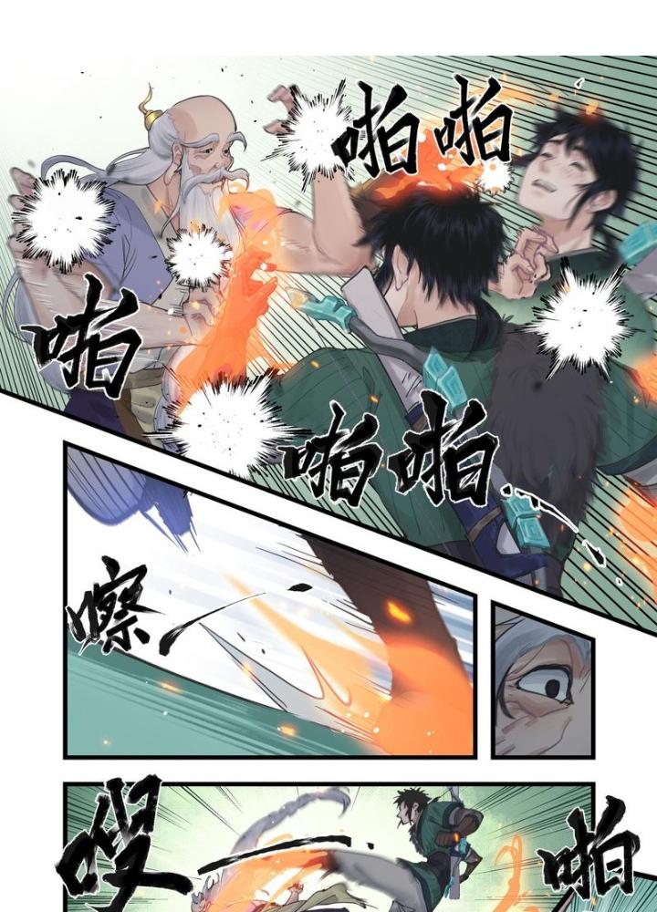 Tiên Kiếm Kỳ Hiệp Truyện Tứ Chapter 49 - Trang 3