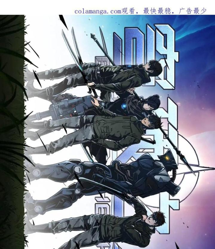 Khung Đỉnh Chi Thượng Chapter 127 - Trang 3