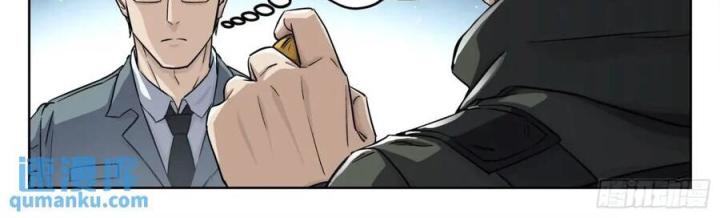Khung Đỉnh Chi Thượng Chapter 127 - Trang 3