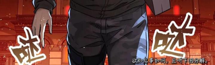 Khung Đỉnh Chi Thượng Chapter 127 - Trang 3