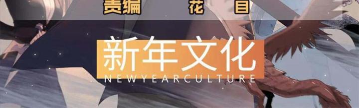 Từ Giờ, Ta Chính Là Bậc Thầy Của Pháp Sư Chapter 121 - Trang 3