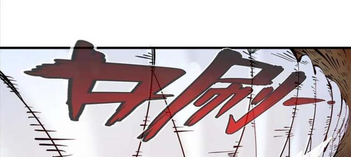 Từ Giờ, Ta Chính Là Bậc Thầy Của Pháp Sư Chapter 121 - Trang 3