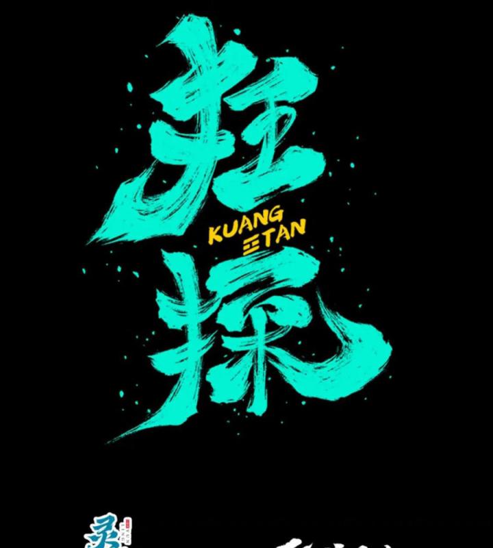 Cuồng Thám Chapter 146 - Trang 3