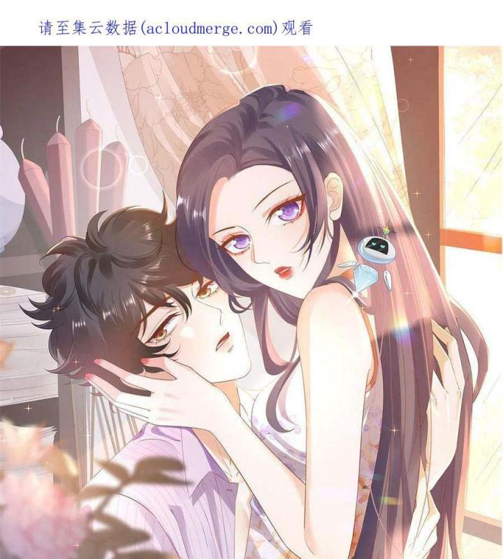 Trở Thành Lão Đại Từ Việc Tiêu Tiền Chapter 91 - Trang 3