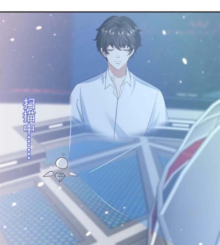 Trở Thành Lão Đại Từ Việc Tiêu Tiền Chapter 91 - Trang 3