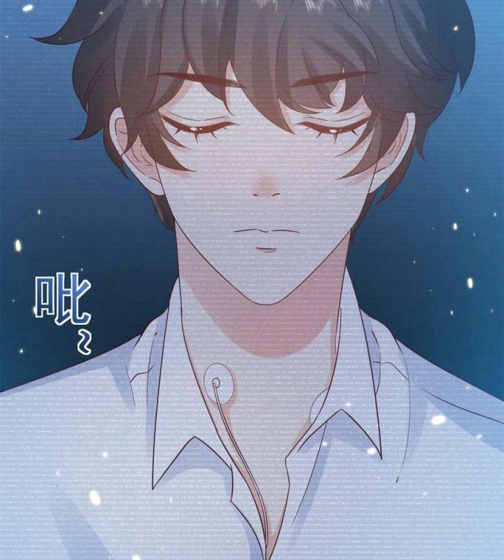 Trở Thành Lão Đại Từ Việc Tiêu Tiền Chapter 91 - Trang 3