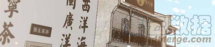 Trở Thành Lão Đại Từ Việc Tiêu Tiền Chapter 91 - Trang 3