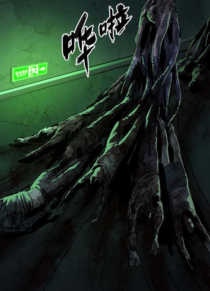 Quay Đầu Là Bờ Chapter 53 - Trang 2