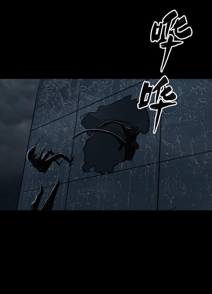 Quay Đầu Là Bờ Chapter 53 - Trang 2