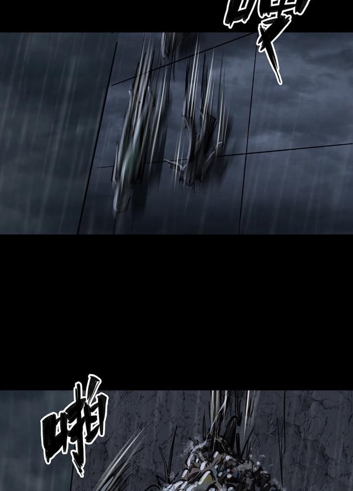 Quay Đầu Là Bờ Chapter 53 - Trang 2