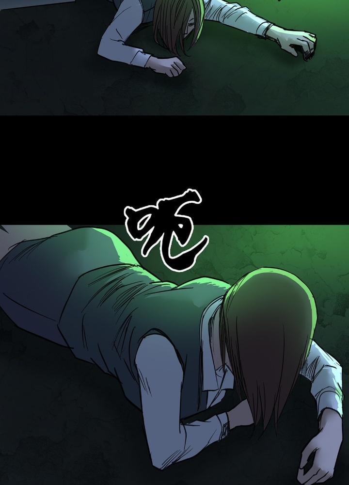 Quay Đầu Là Bờ Chapter 53 - Trang 2