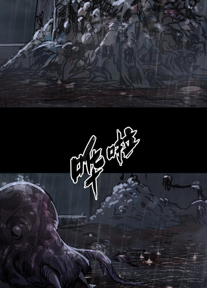 Quay Đầu Là Bờ Chapter 53 - Trang 2