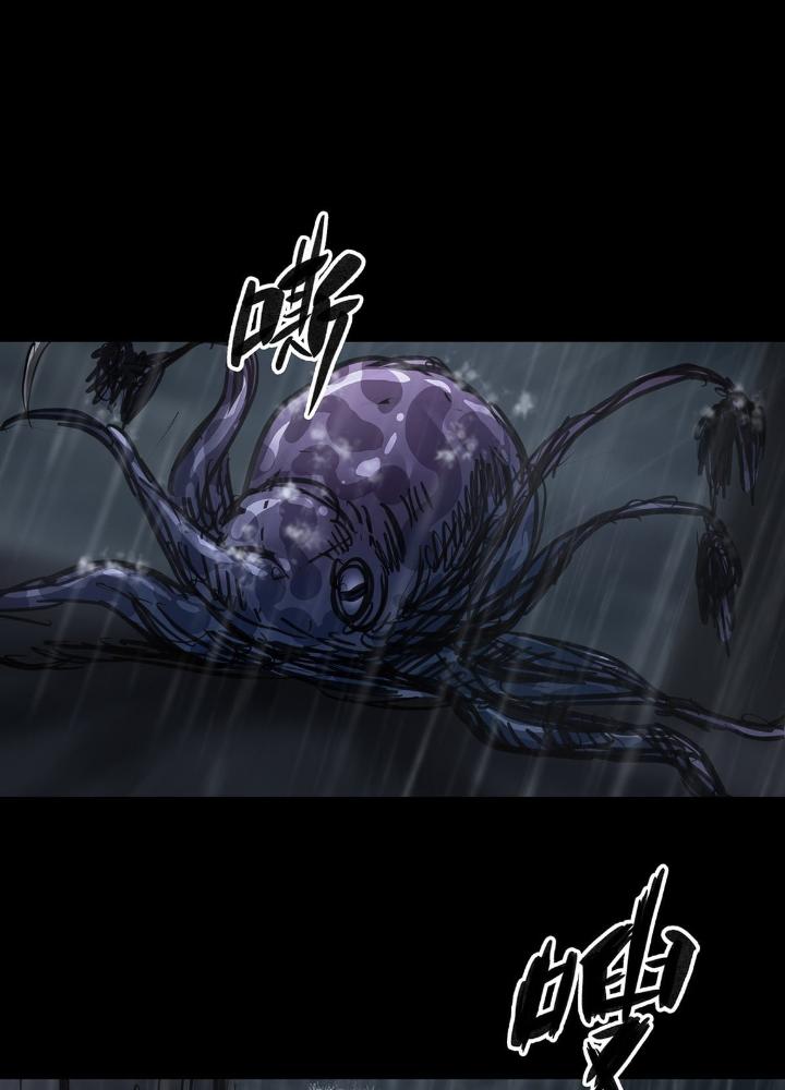 Quay Đầu Là Bờ Chapter 53 - Trang 2