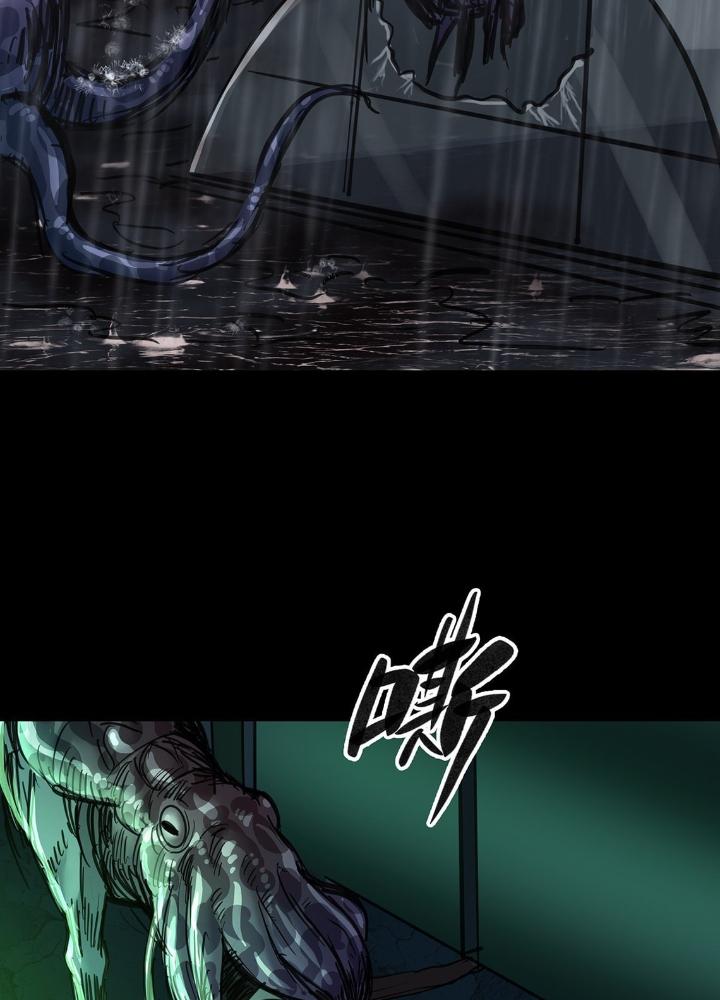 Quay Đầu Là Bờ Chapter 53 - Trang 2