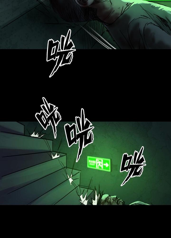 Quay Đầu Là Bờ Chapter 53 - Trang 2