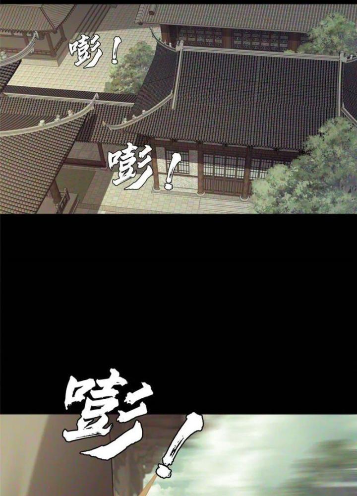 Võ Thánh Này Khảng Khái Quá Rồi Chapter 46 - Trang 3