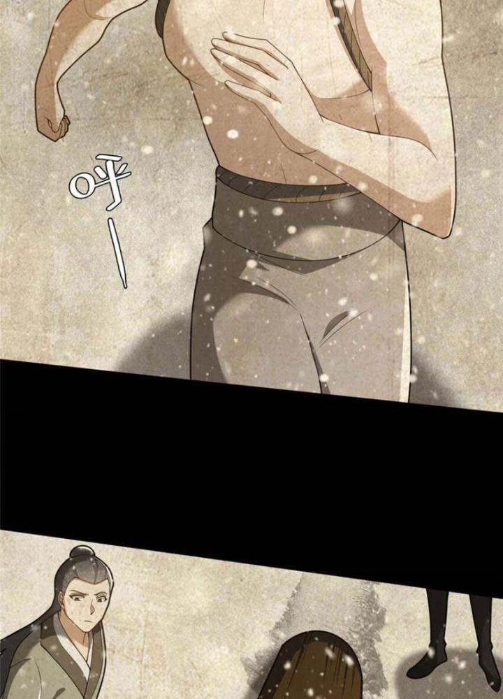 Võ Thánh Này Khảng Khái Quá Rồi Chapter 46 - Trang 3