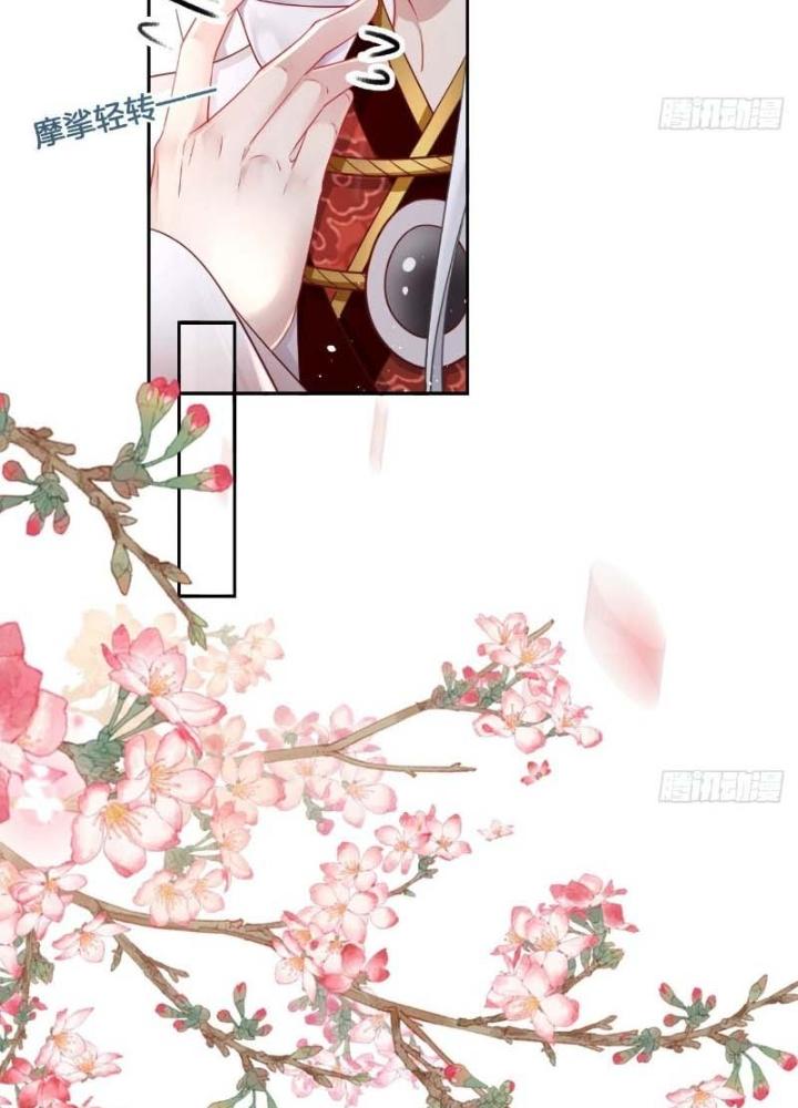 Thiên Hạ Vô Song Chapter 31 - Trang 2