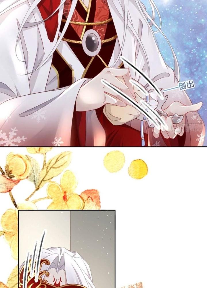 Thiên Hạ Vô Song Chapter 32 - Trang 2