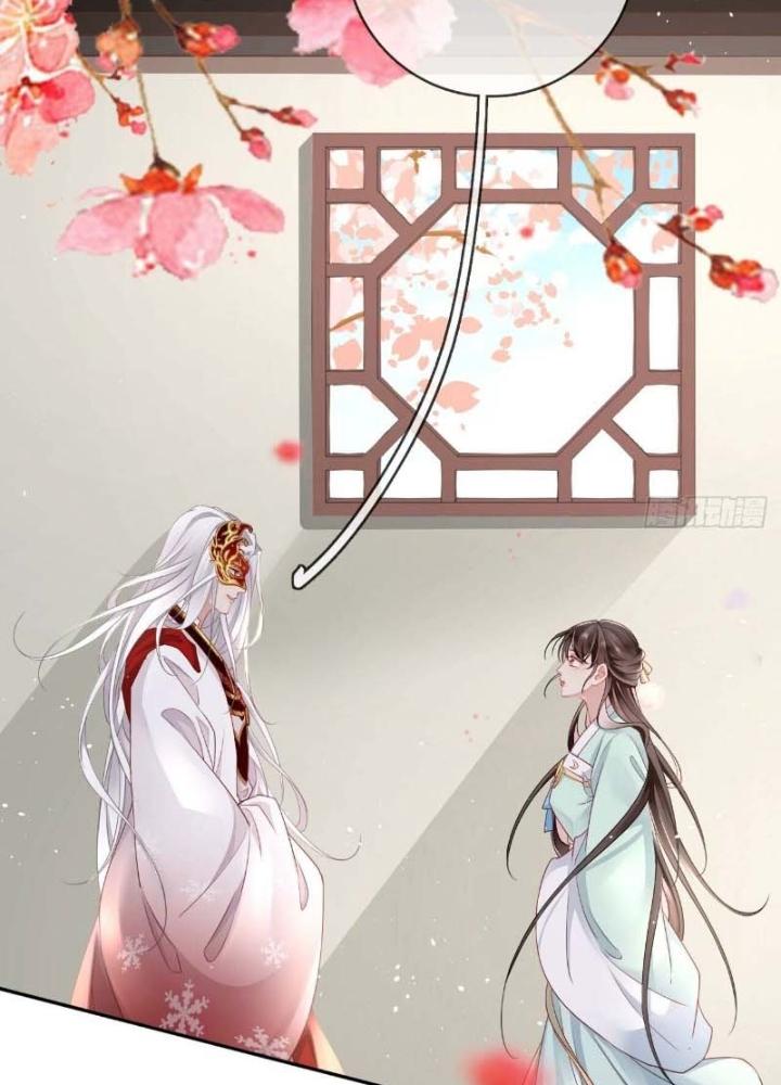 Thiên Hạ Vô Song Chapter 32 - Trang 2