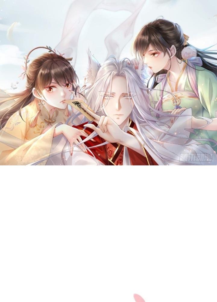 Thiên Hạ Vô Song Chapter 33 - Trang 2