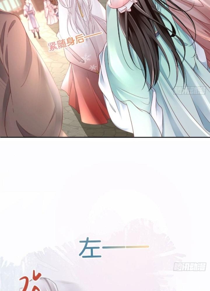 Thiên Hạ Vô Song Chapter 33 - Trang 2