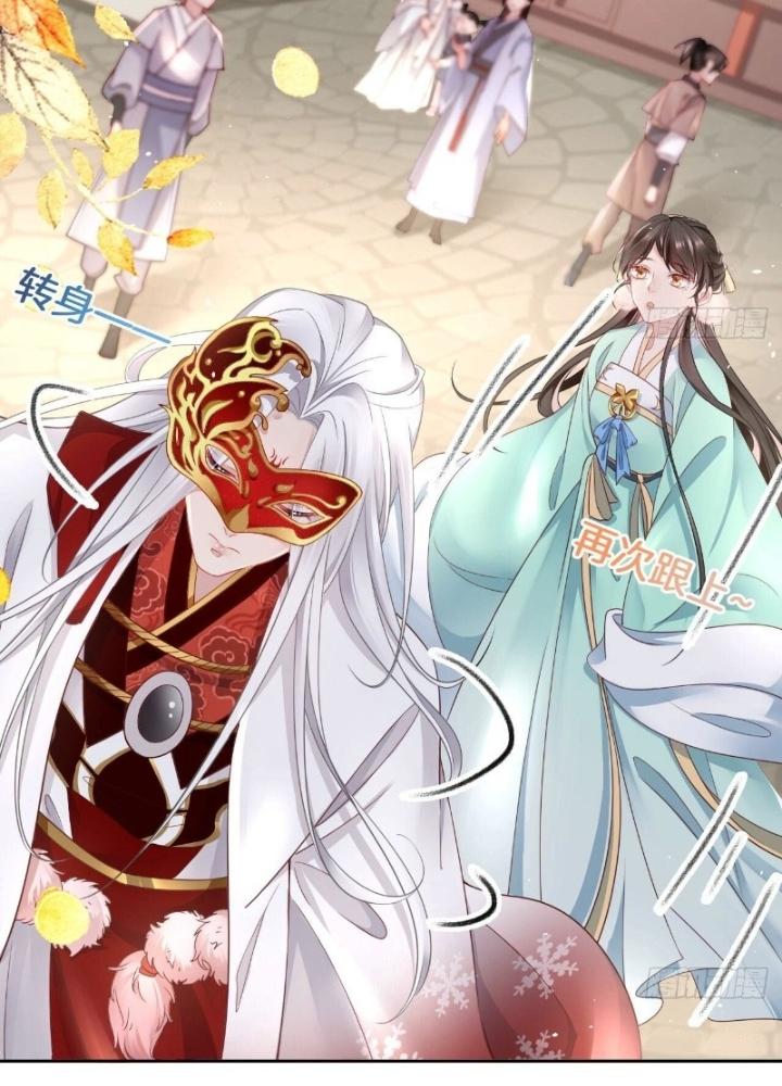 Thiên Hạ Vô Song Chapter 33 - Trang 2
