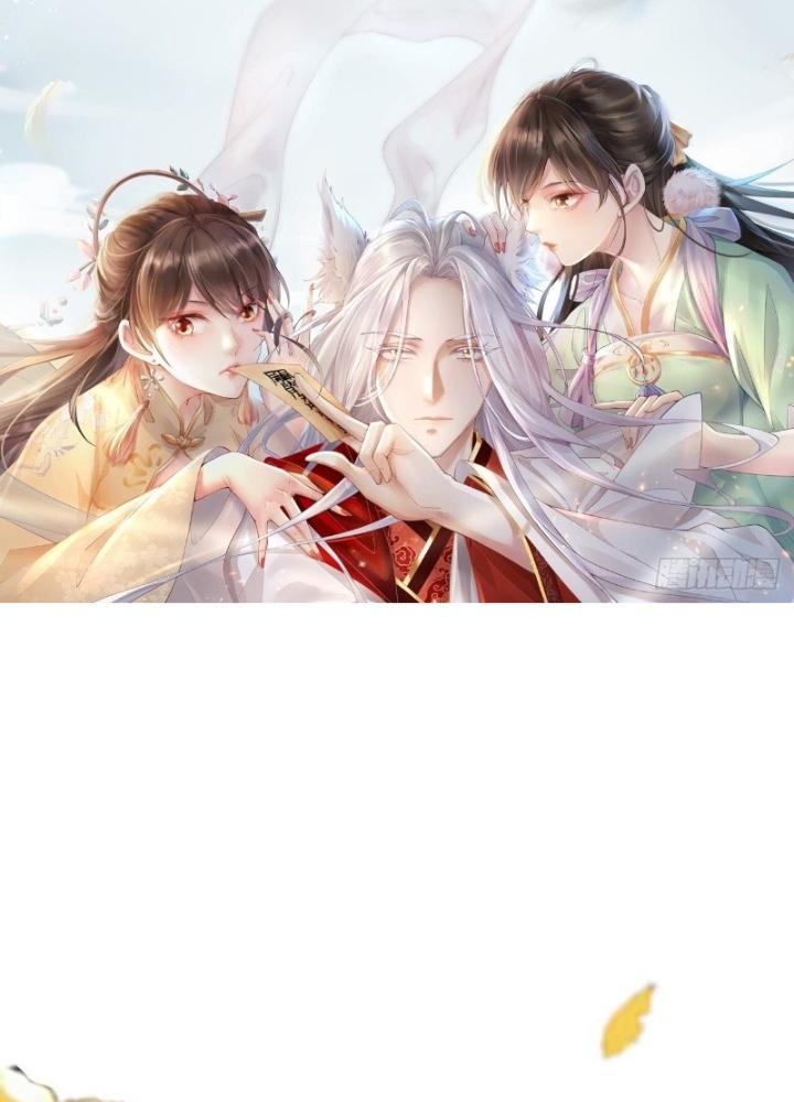 Thiên Hạ Vô Song Chapter 35 - Trang 2