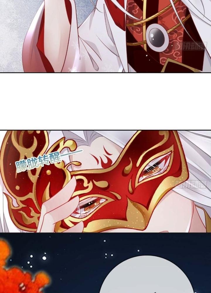 Thiên Hạ Vô Song Chapter 36 - Trang 2