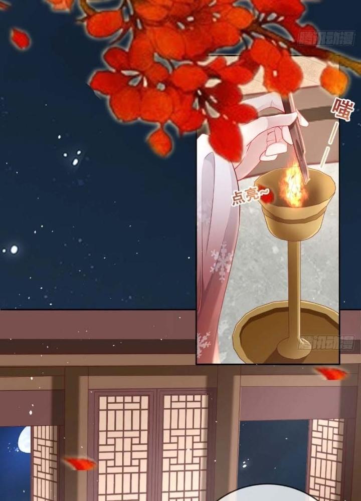 Thiên Hạ Vô Song Chapter 36 - Trang 2