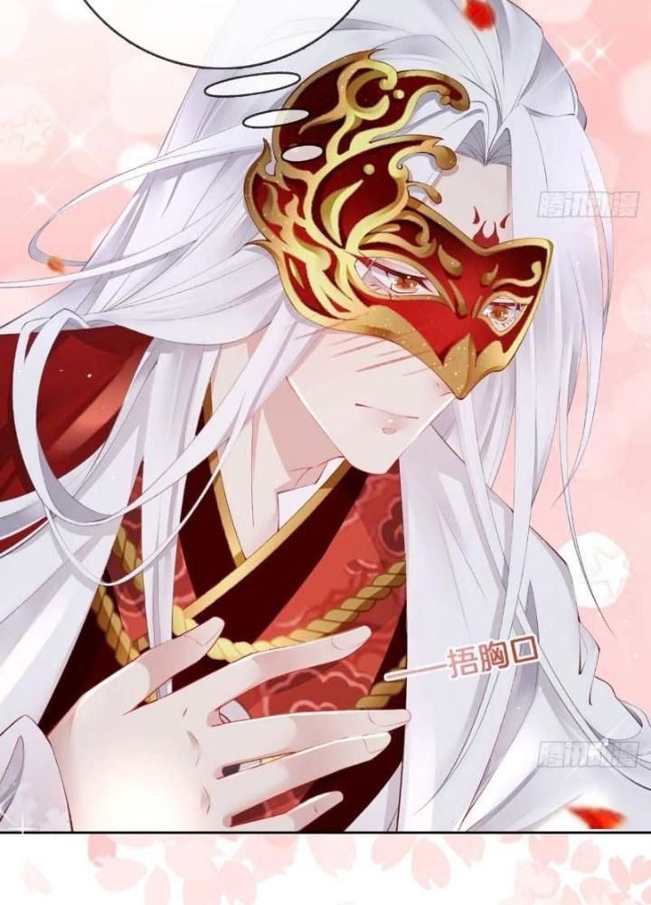 Thiên Hạ Vô Song Chapter 36 - Trang 2