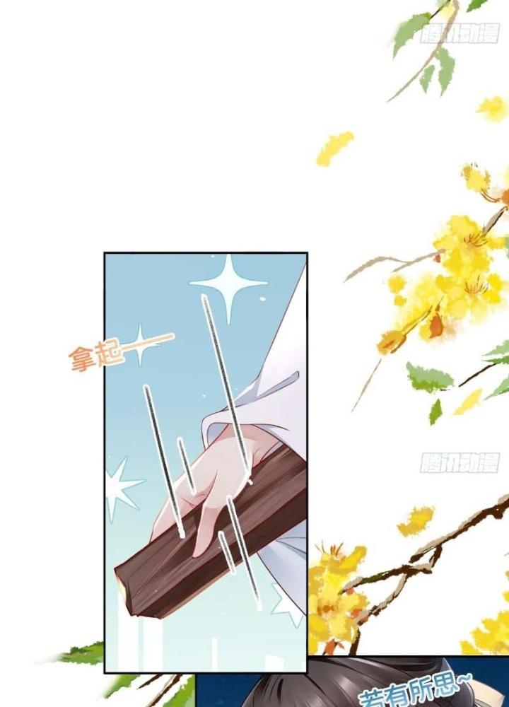 Thiên Hạ Vô Song Chapter 36 - Trang 2