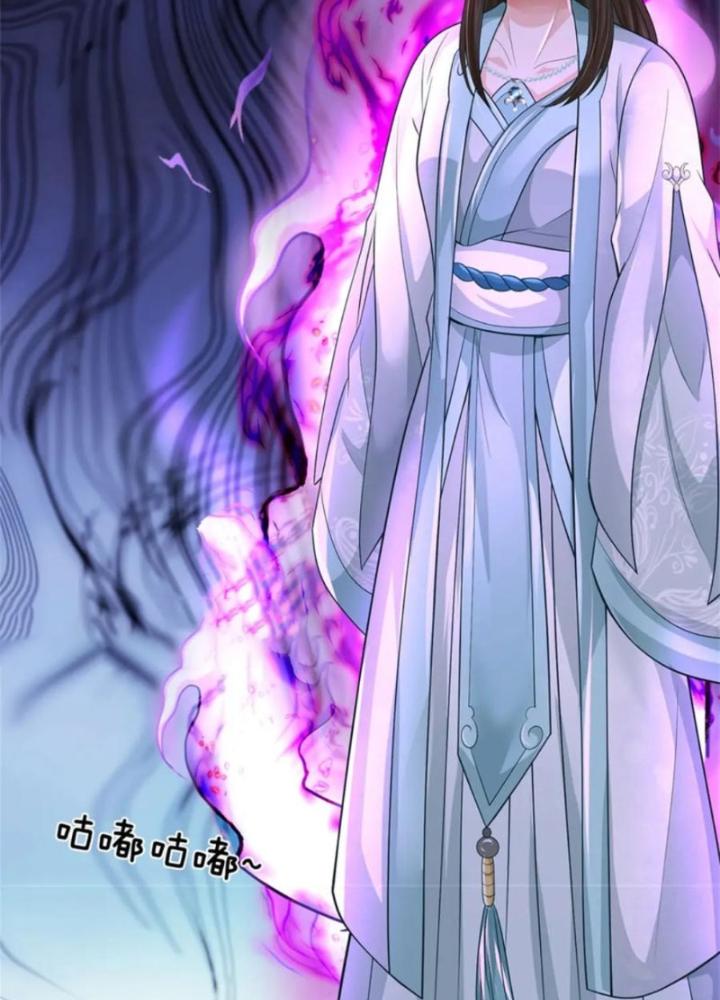 Ta Được Nuôi Dưỡng Bởi Nữ Ma Đầu Chapter 106 - Trang 2