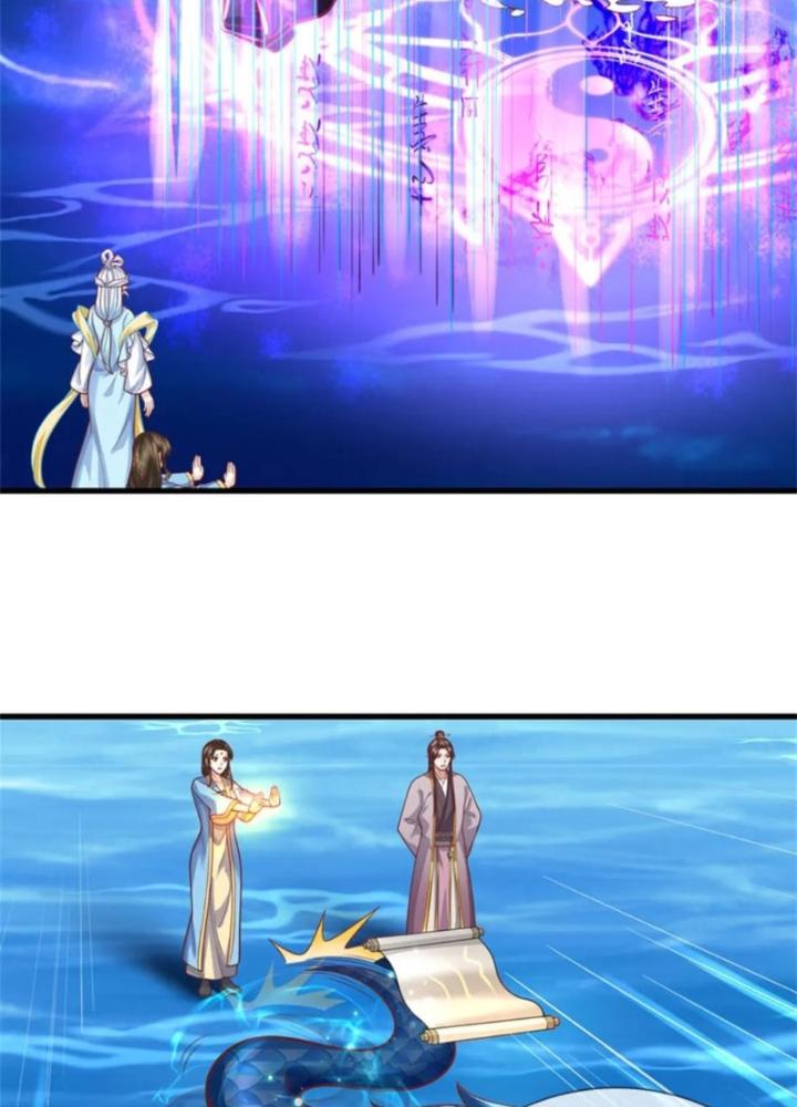 Ta Được Nuôi Dưỡng Bởi Nữ Ma Đầu Chapter 106 - Trang 2