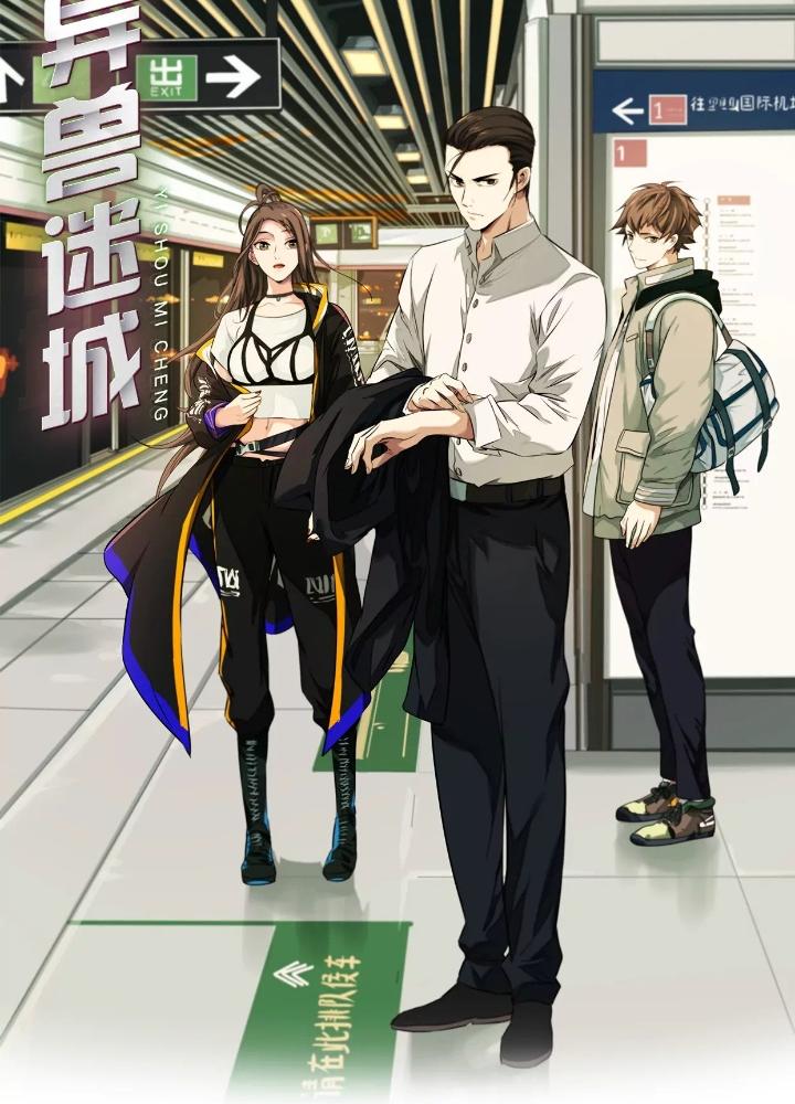 Dị Thú Mê Thành Chapter 20 - Trang 2