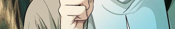 Dị Thú Mê Thành Chapter 21 - Trang 2