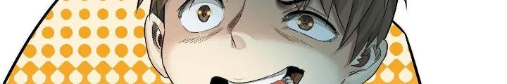 Dị Thú Mê Thành Chapter 21 - Trang 2