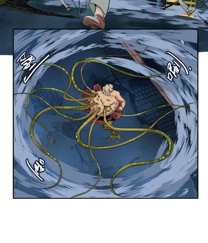 Dị Thú Mê Thành Chapter 22 - Trang 2