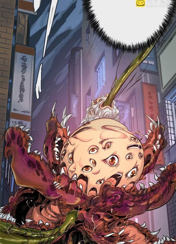 Dị Thú Mê Thành Chapter 22 - Trang 2