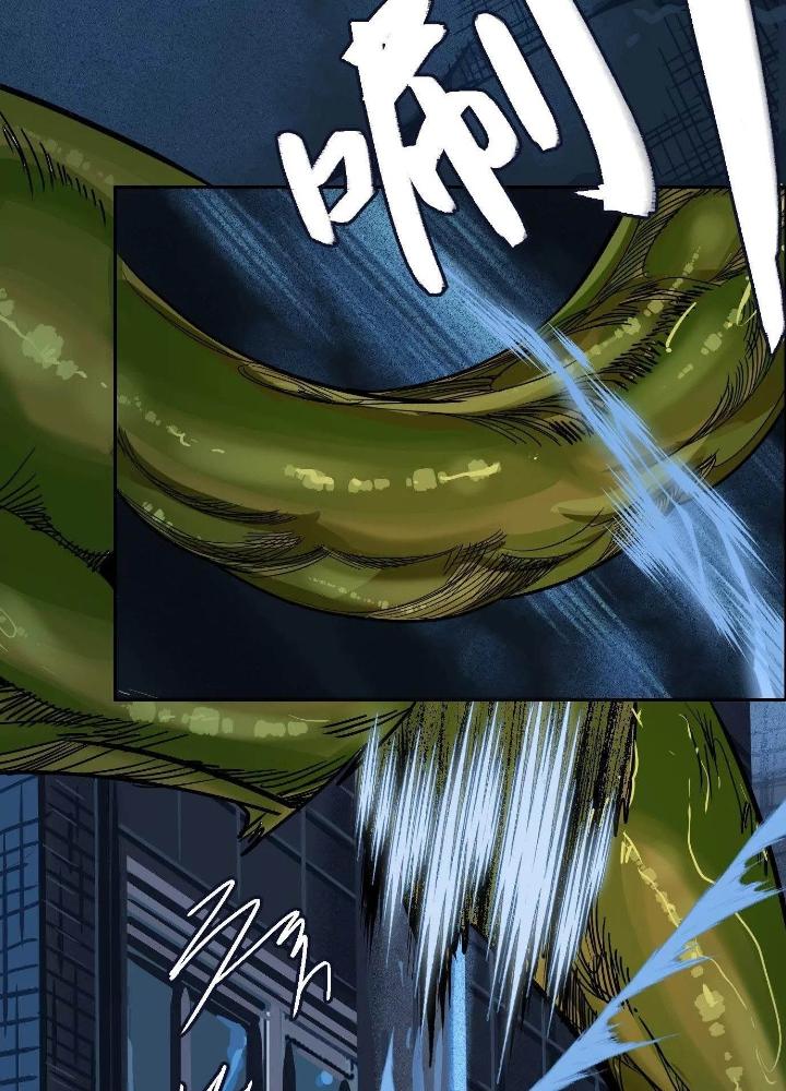 Dị Thú Mê Thành Chapter 22 - Trang 2