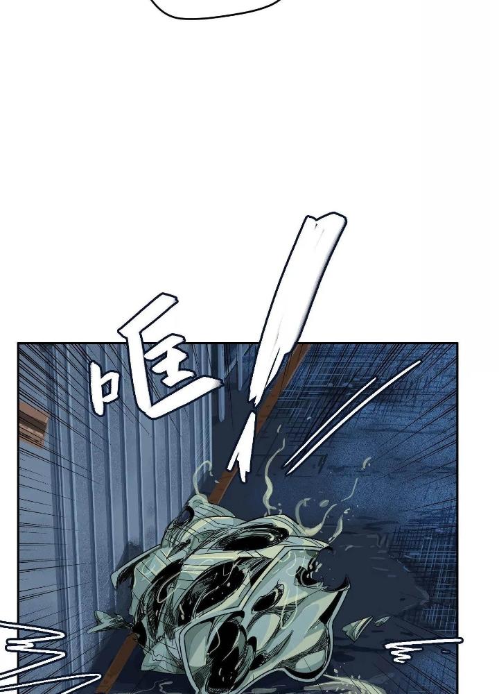 Dị Thú Mê Thành Chapter 22 - Trang 2