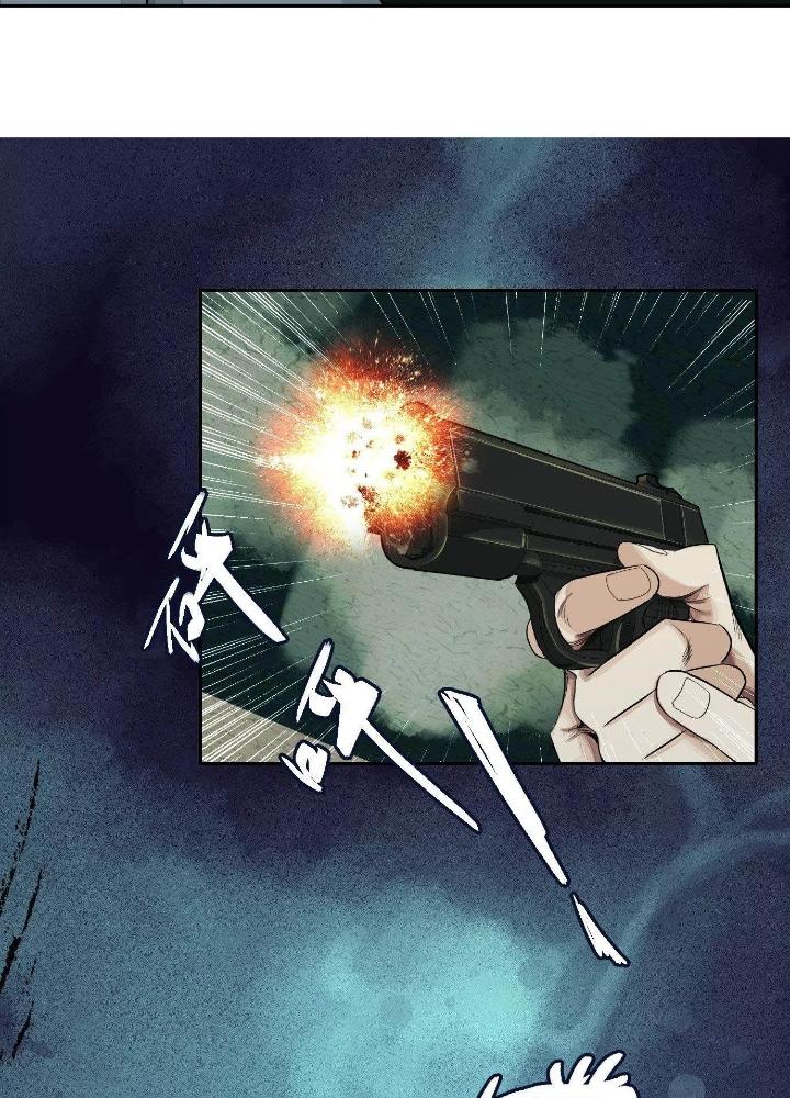 Dị Thú Mê Thành Chapter 22 - Trang 2